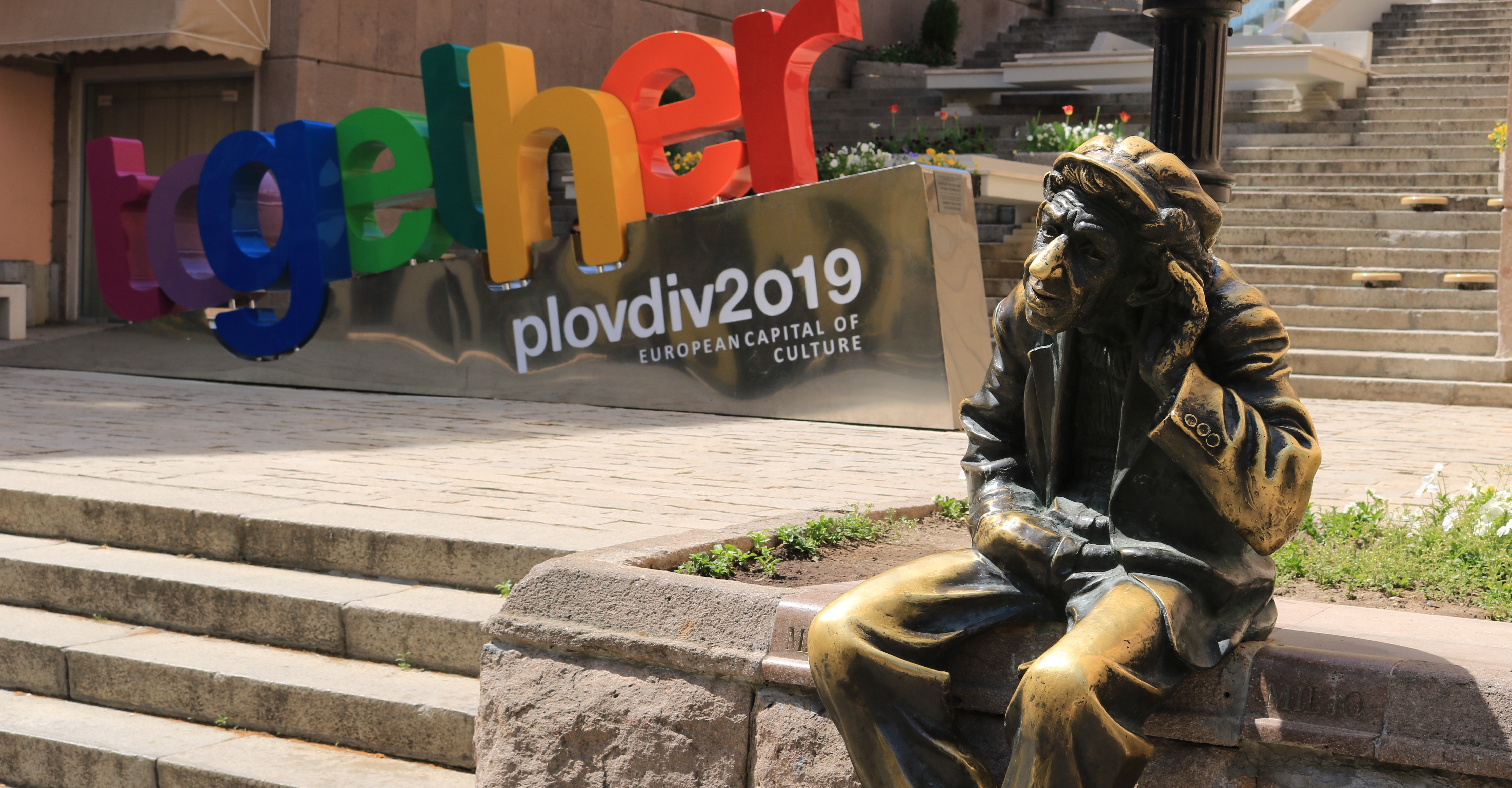 Plovdiv1